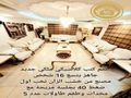 طقم كنب كلاسيكي ملكي جديد من خشب الزان الروماني العريض الثقيل مطلي لون ذهبي ملبس بقماش المخمل التركي مكون من ١٦ شخص مع الطاولات