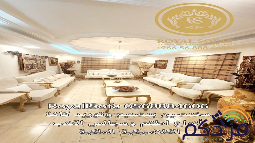 طقم كنب كلاسيكي ملكي جديد من خشب الزان الروماني العريض الثقيل مطلي لون ذهبي ملبس بقماش المخمل التركي مكون من ١٦ شخص مع الطاولات