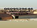 اسمنت بورد قرميد