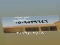 اسمنت بورد قرميد
