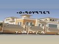 اسمنت بورد قرميد