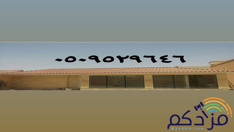 اسمنت بورد قرميد