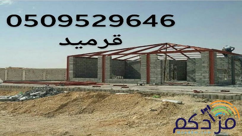 اسمنت بورد قرميد