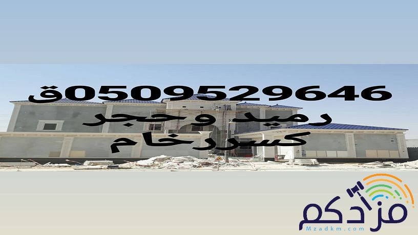 اسمنت بورد قرميد