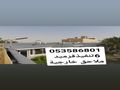 قرميداسمنت بورد