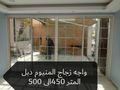 قرميداسمنت بورد