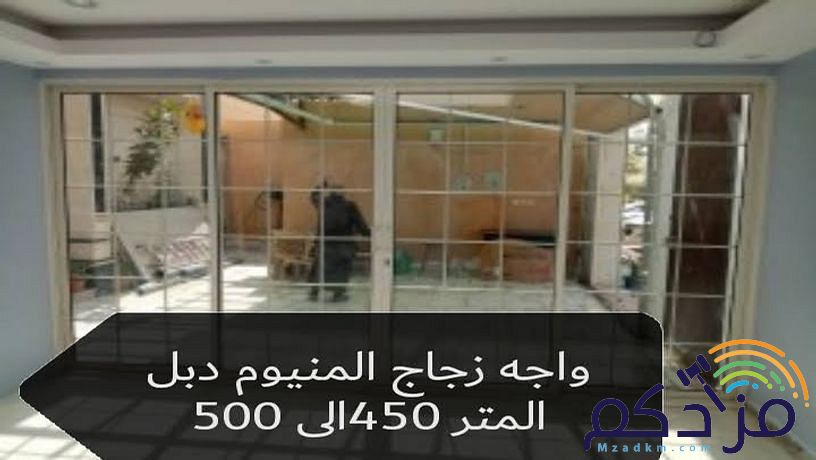 قرميداسمنت بورد