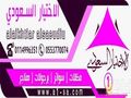 مظلات pvc مظلات وسواتر الاختيارالاول 0114996351 ابتكارجميع انواع المظلات والسواتروالهناجرالتخصصي مظلات السيارات