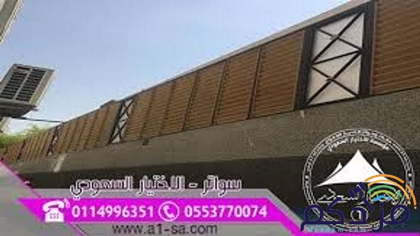 مظلات pvc مظلات وسواتر الاختيارالاول 0114996351 ابتكارجميع انواع المظلات والسواتروالهناجرالتخصصي مظلات السيارات
