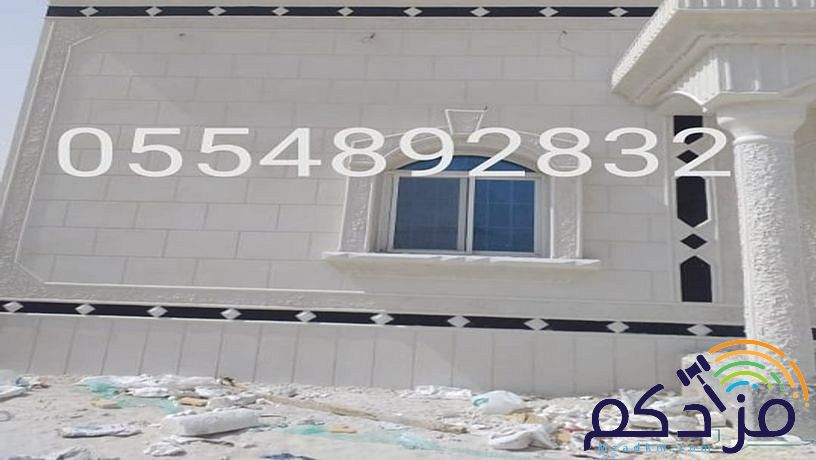 لياسه ملونه