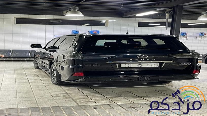 لكسز LS2016 مرهم2021 الشرط