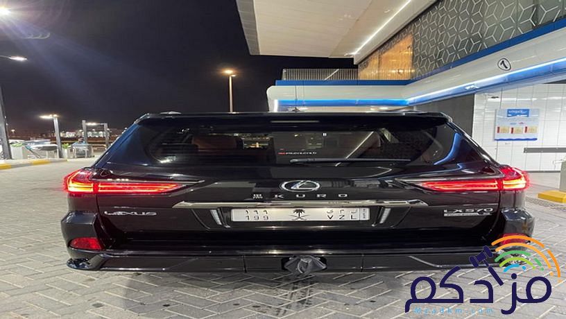 لكسز LS2016 مرهم2021 الشرط