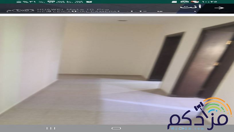 شقة للايجار