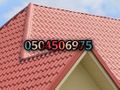 قرميد الرياض
