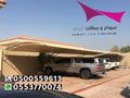 الخرج مظلات وسواتر الاختيارالاول 0114996351 ابتكارجميع انواع المظلات والسواتروالهناجرالتخصصي مظلات السيارات