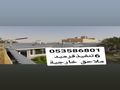 اسمنت بور.د قرميد