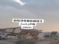 اسمنت بور.د قرميد