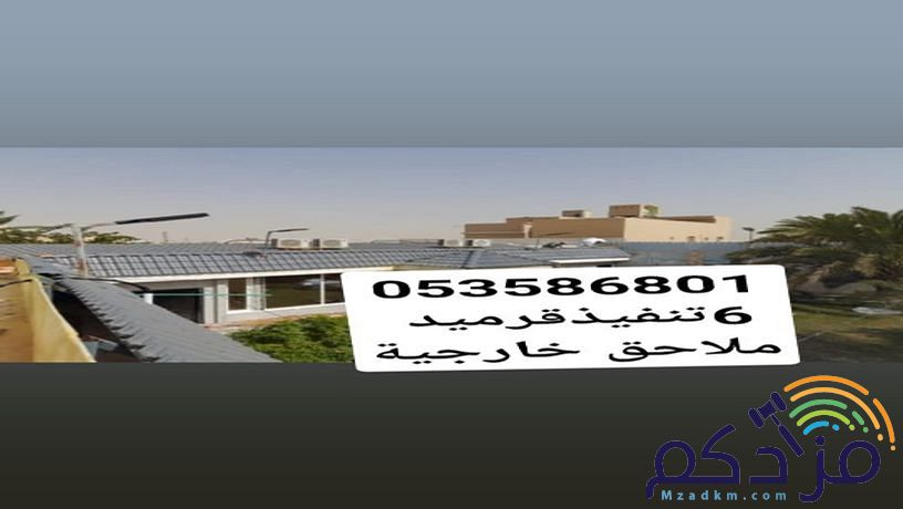 اسمنت بور.د قرميد