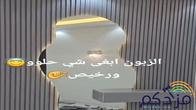 تنسيق حدائق المدينة المنورة موسسه فن العشب