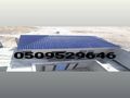 اسمنت بورد قرميد
