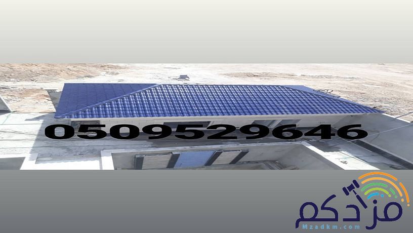 اسمنت بورد قرميد