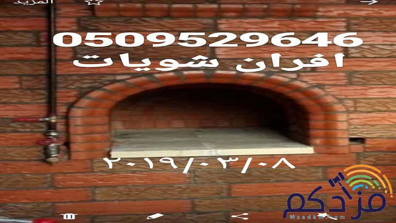 اسمنت بورد قرميد
