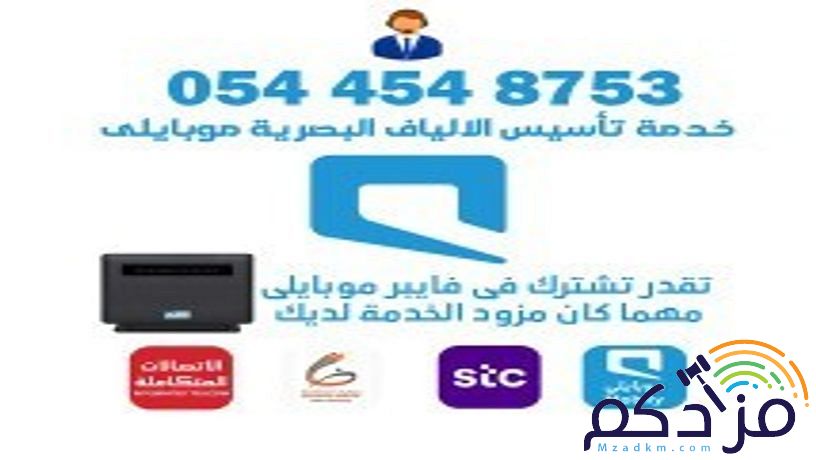 اقوي واسرع انترنت مفتوح لامحدود بالمملكه