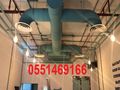 شركة تكييف مركزي بالرياض 0551469166 وبأسعار مغرية