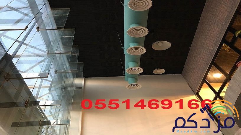 شركة تكييف مركزي بالرياض 0551469166 وبأسعار مغرية
