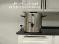 قهوجي مكه