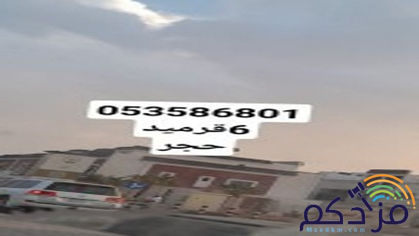 اسمنت بورد قرميد
