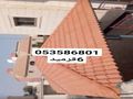 قرميد اسمنت بورد