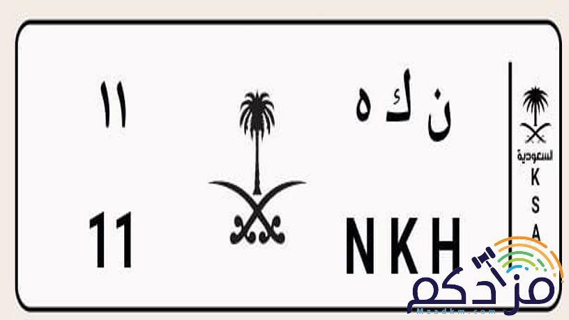 للتميز عنوان