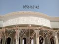 مقاول حجر جازان