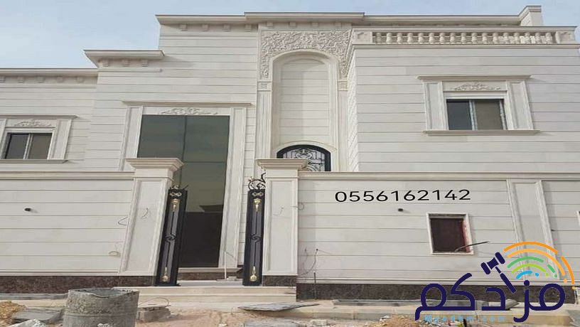 مقاول حجر جازان