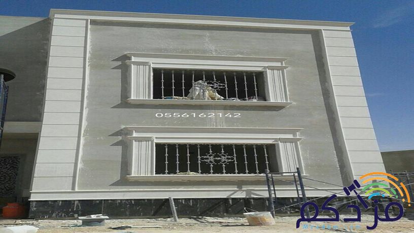 مقاول حجر جازان