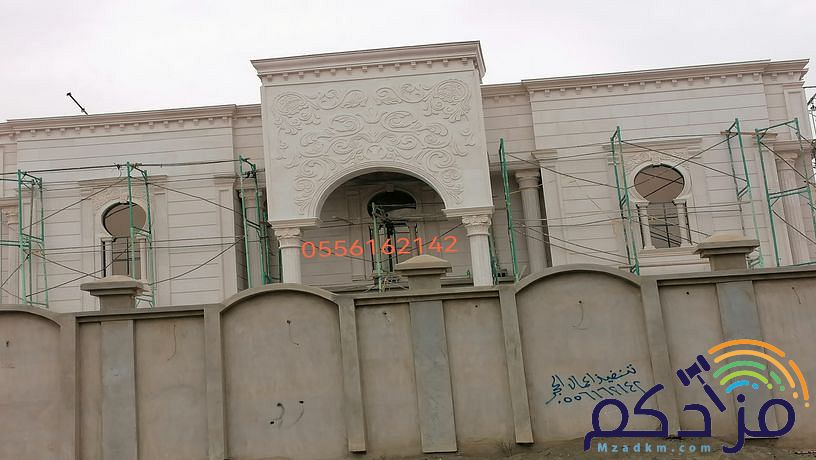 مقاول حجر جازان