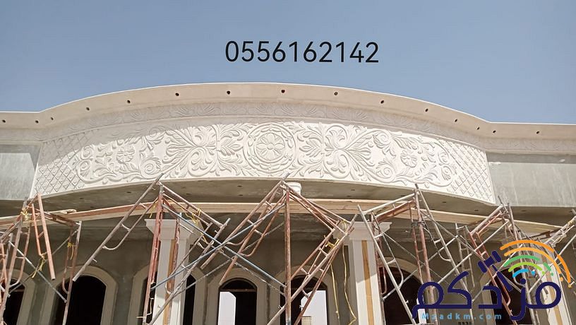 مقاول حجر جازان