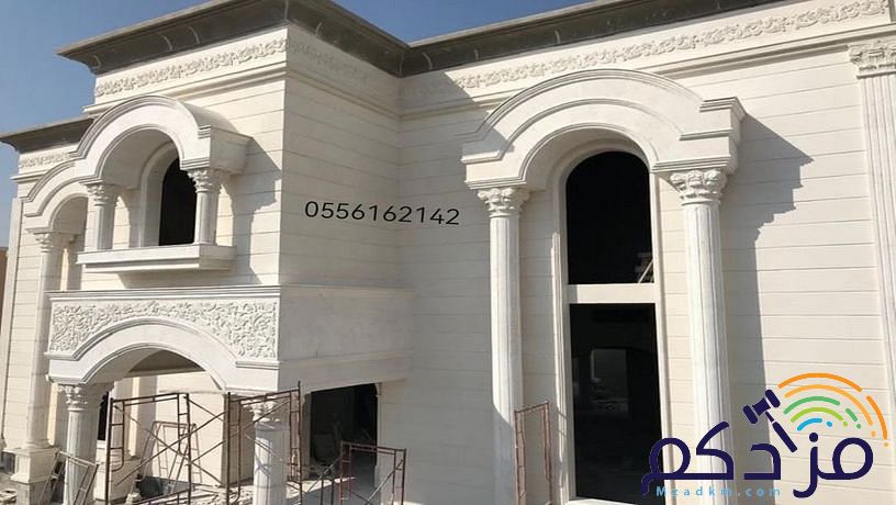 مقاول حجر جازان