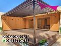 مظلات وسواتر الاختيار الاول- الرياض-التخصصي-حي النخيل ت 0114996351 ج 0500559613 مظلات سيارات وسواتر بالرياض