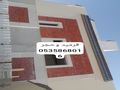 قرميد اسمنت بورد
