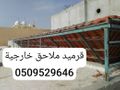قرميد اسمنت بورد