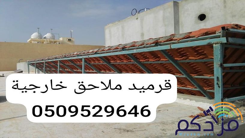 قرميد اسمنت بورد