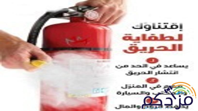 شركة بصمة خبرة لأدوات الأمن والسلامه