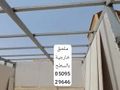 اسمنت بورد قرميد
