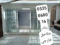 اسمنت بورد قرميد