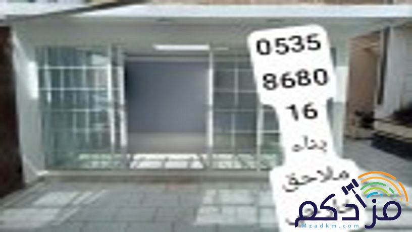 اسمنت بورد قرميد