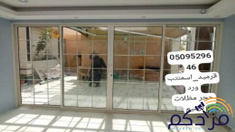 اسمنت بورد قرميد