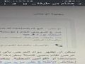 دهان ابوكسي سفلته