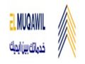 نجار بجدة 0560019635